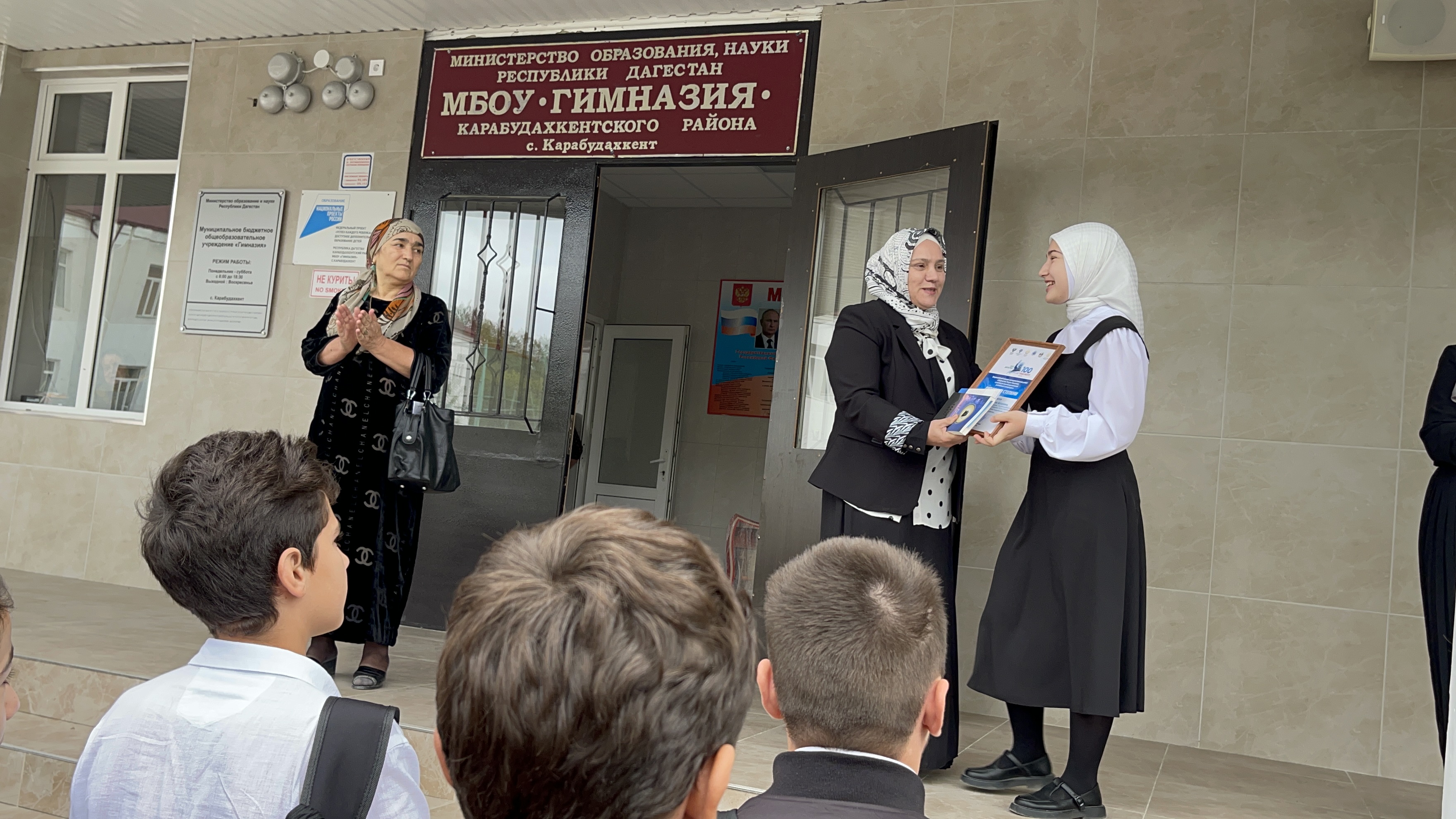 Вручение диплома призёра Всероссийского конкурса.