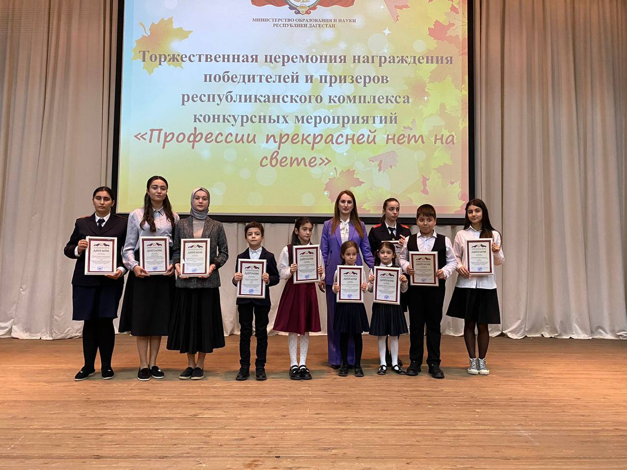 «Учителя живут в учениках».