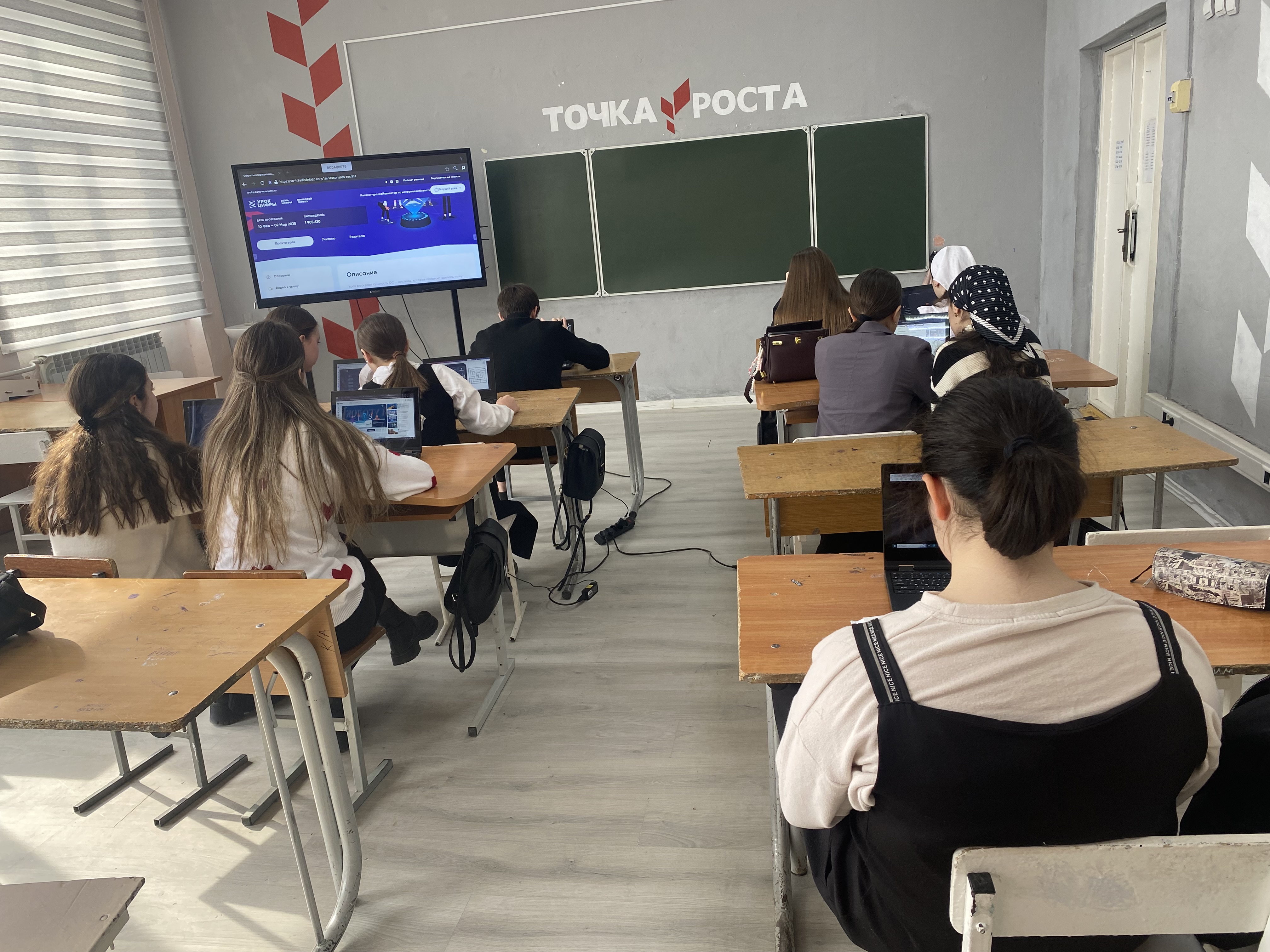 «Урок Цифры» по теме «Секреты операционных систем».