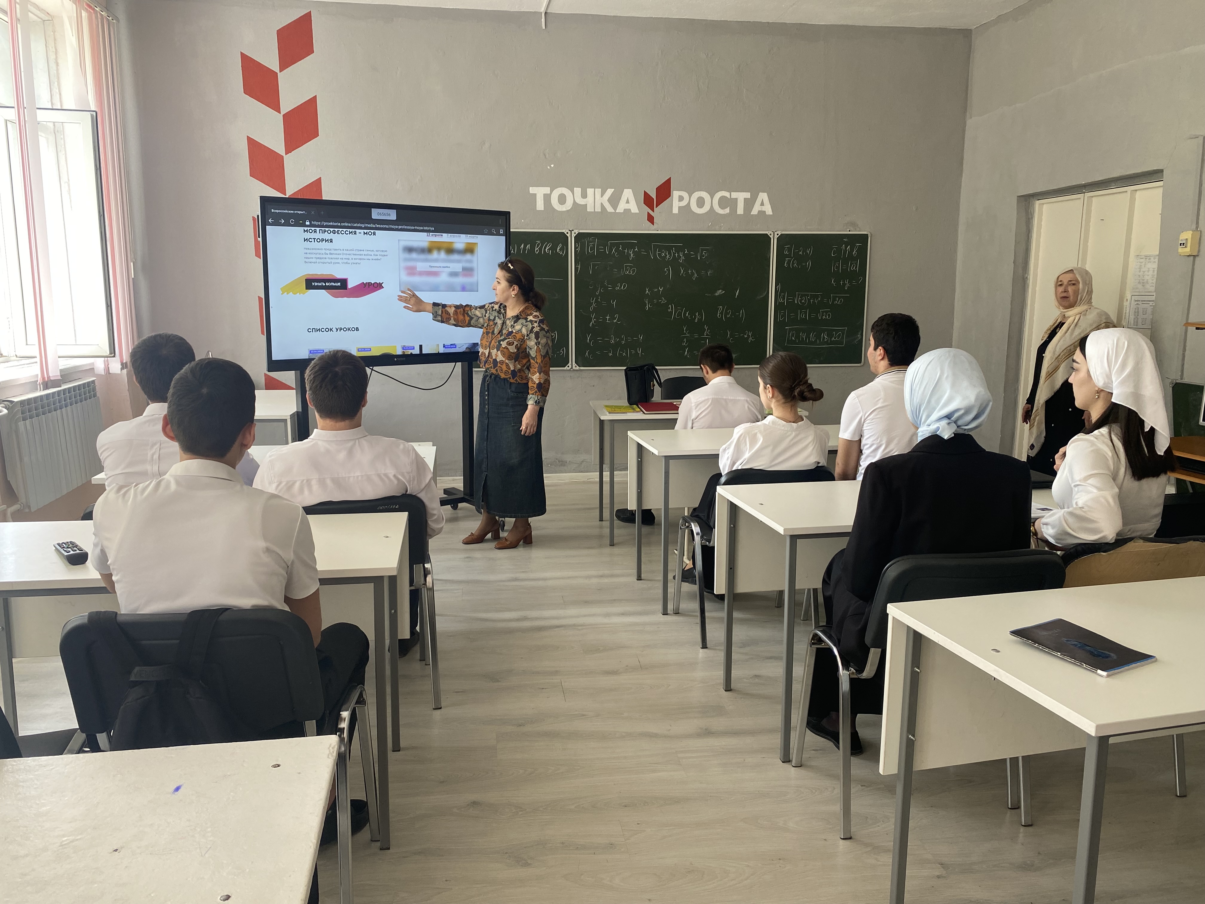 Просмотр онлайн-уроков на портале «ПроеКТОрия»..