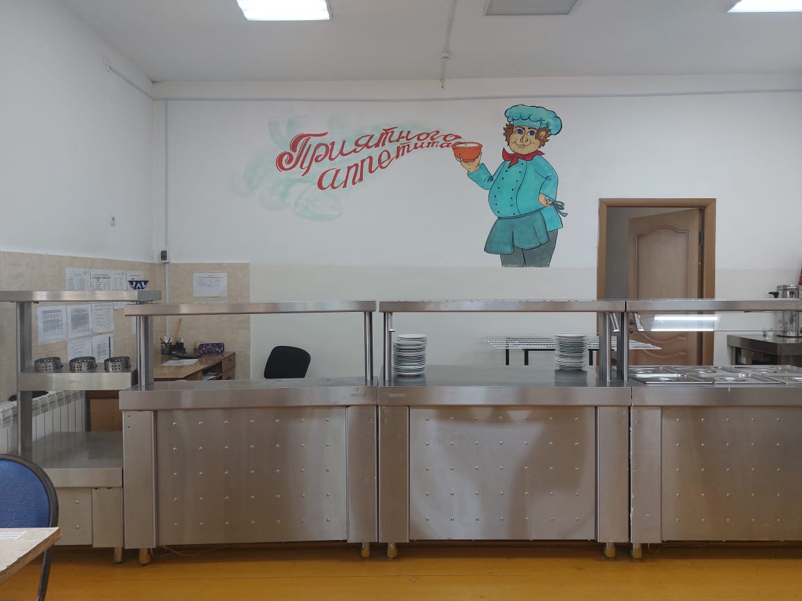 Столовая
