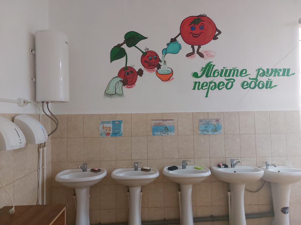 Столовая