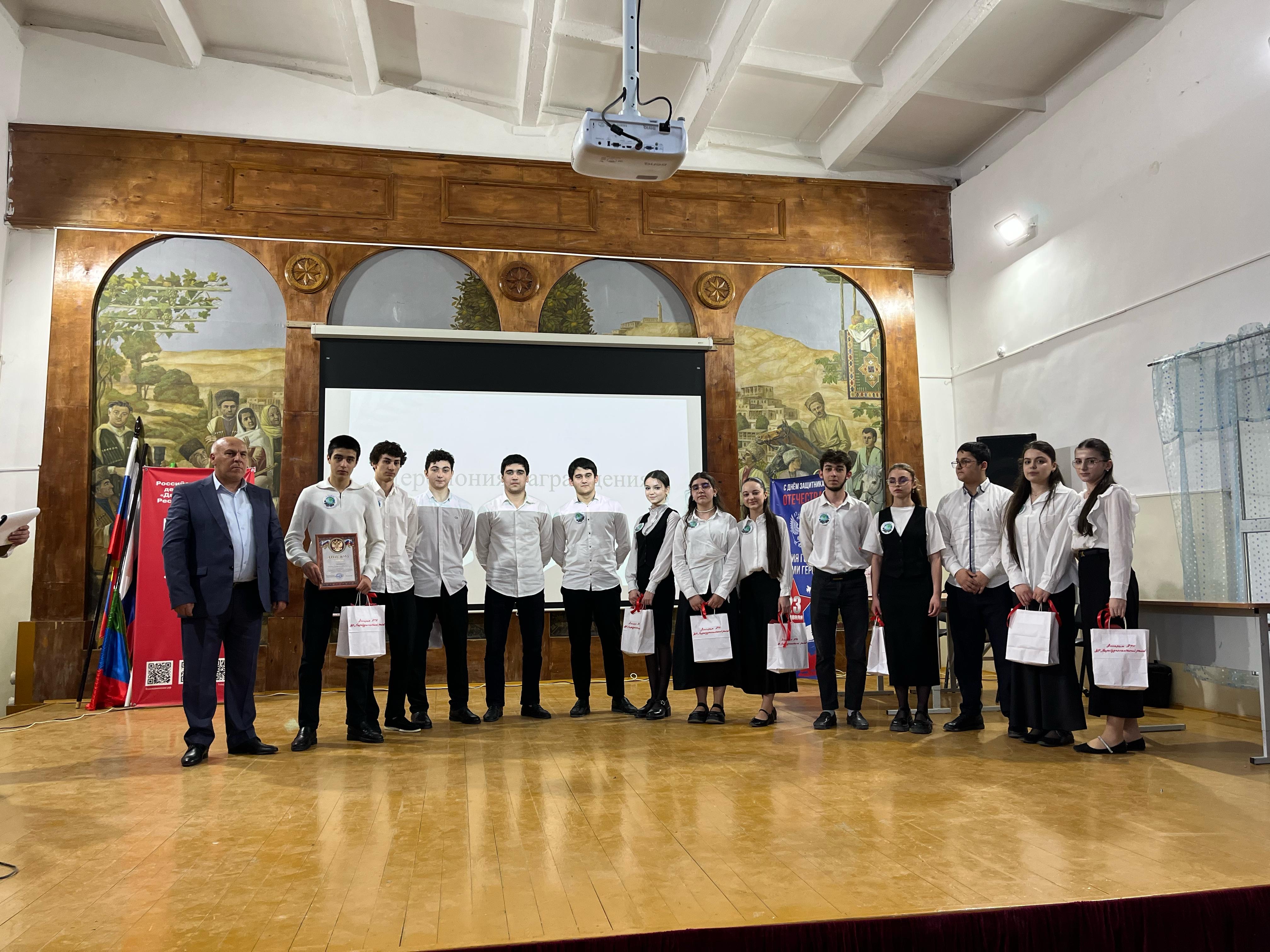 Патриотическое мероприятие «Сила единства».