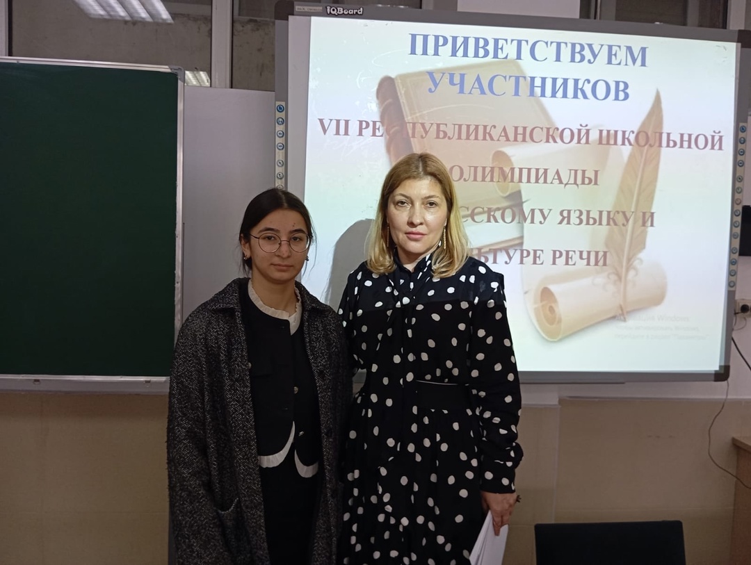Олимпиада по русскому языку и культуре речи в Северо-Кавказом институте ФГБО ВО «Всероссийский государственный университет юстиции».