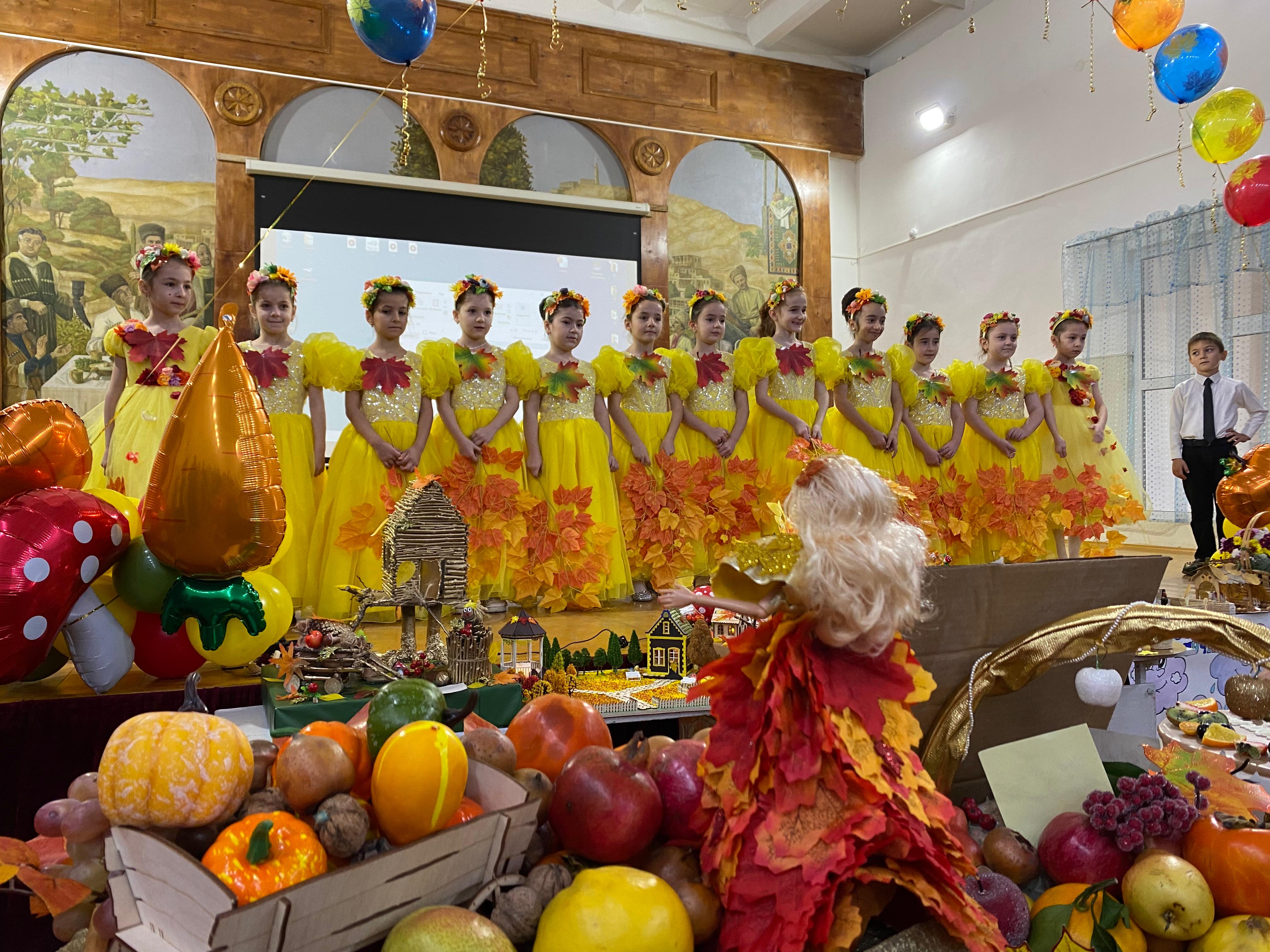 Праздник осени.
