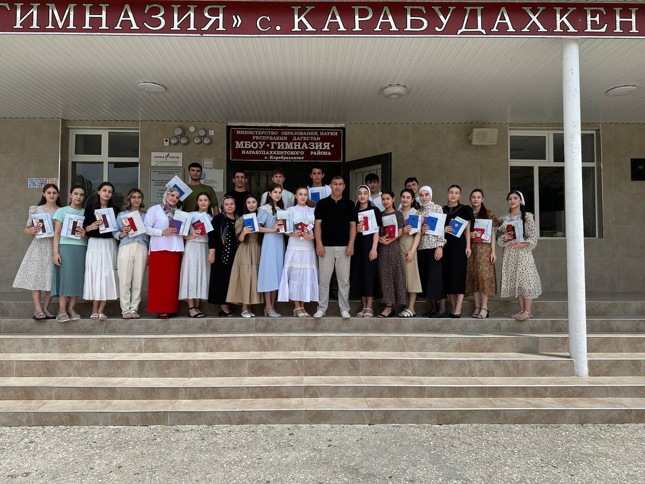Вручение аттестатов.