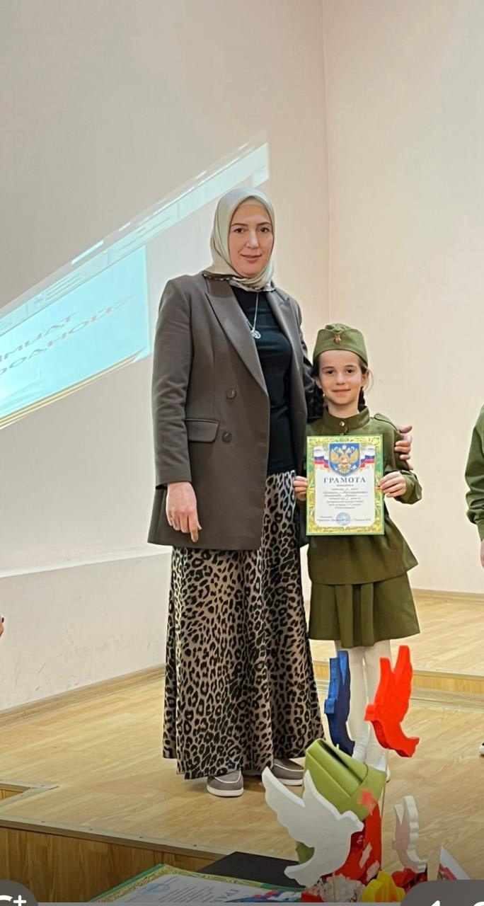 Юный патриот.