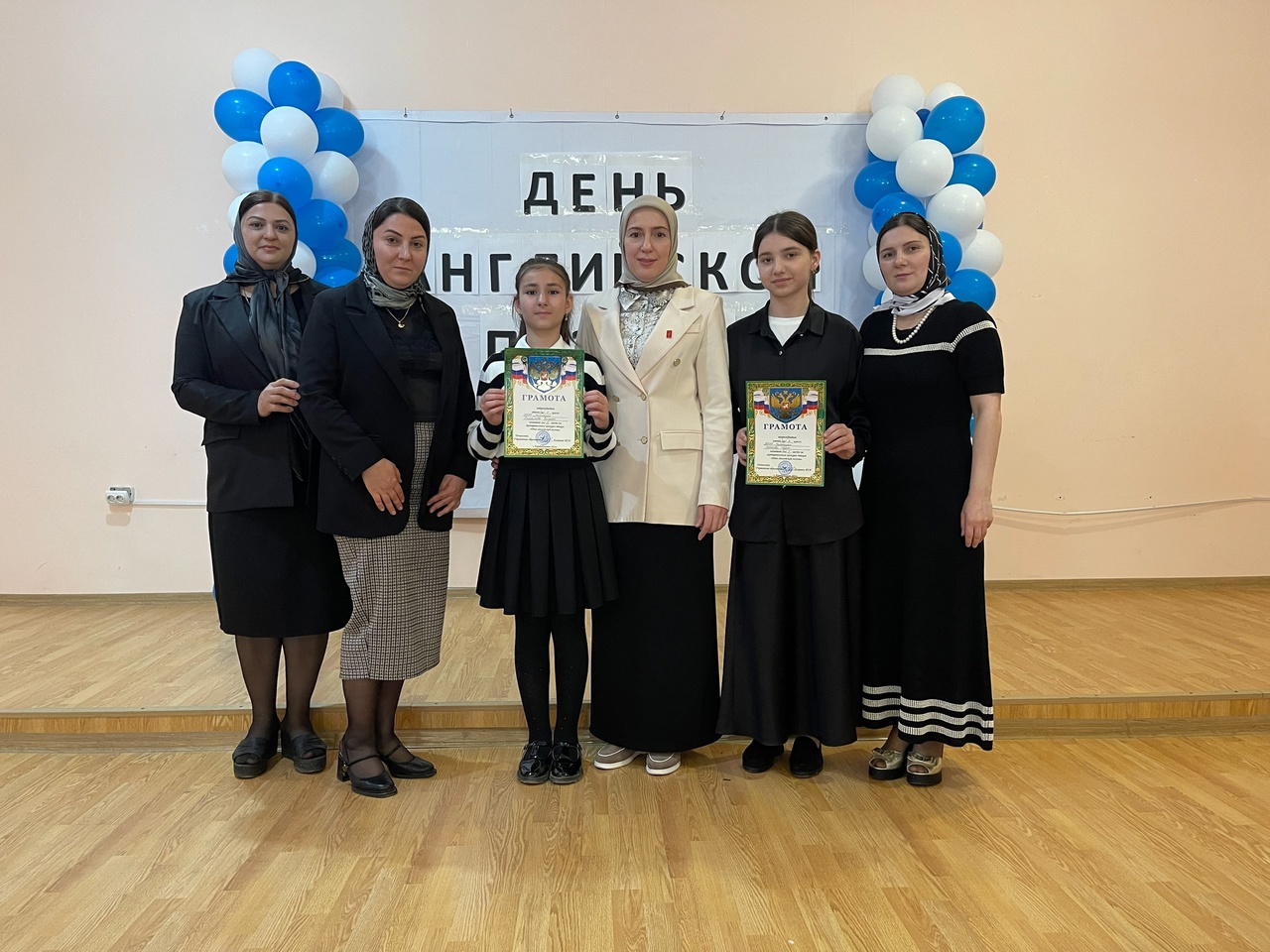 «День английской поэзии».