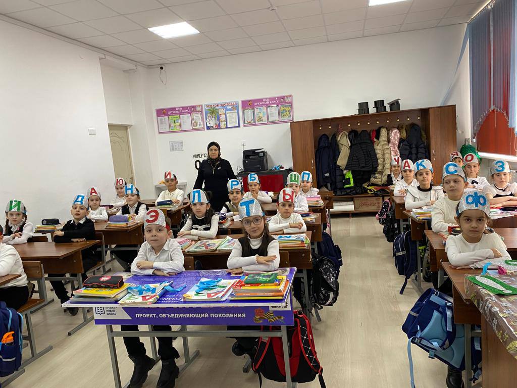 &amp;quot;Путешествие в страну Букваландию&amp;quot;.