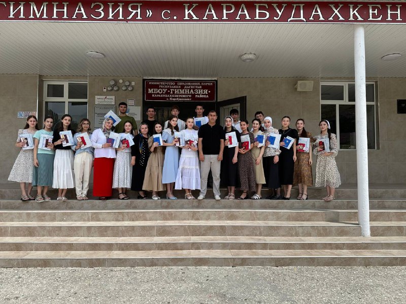 Вручение аттестатов.