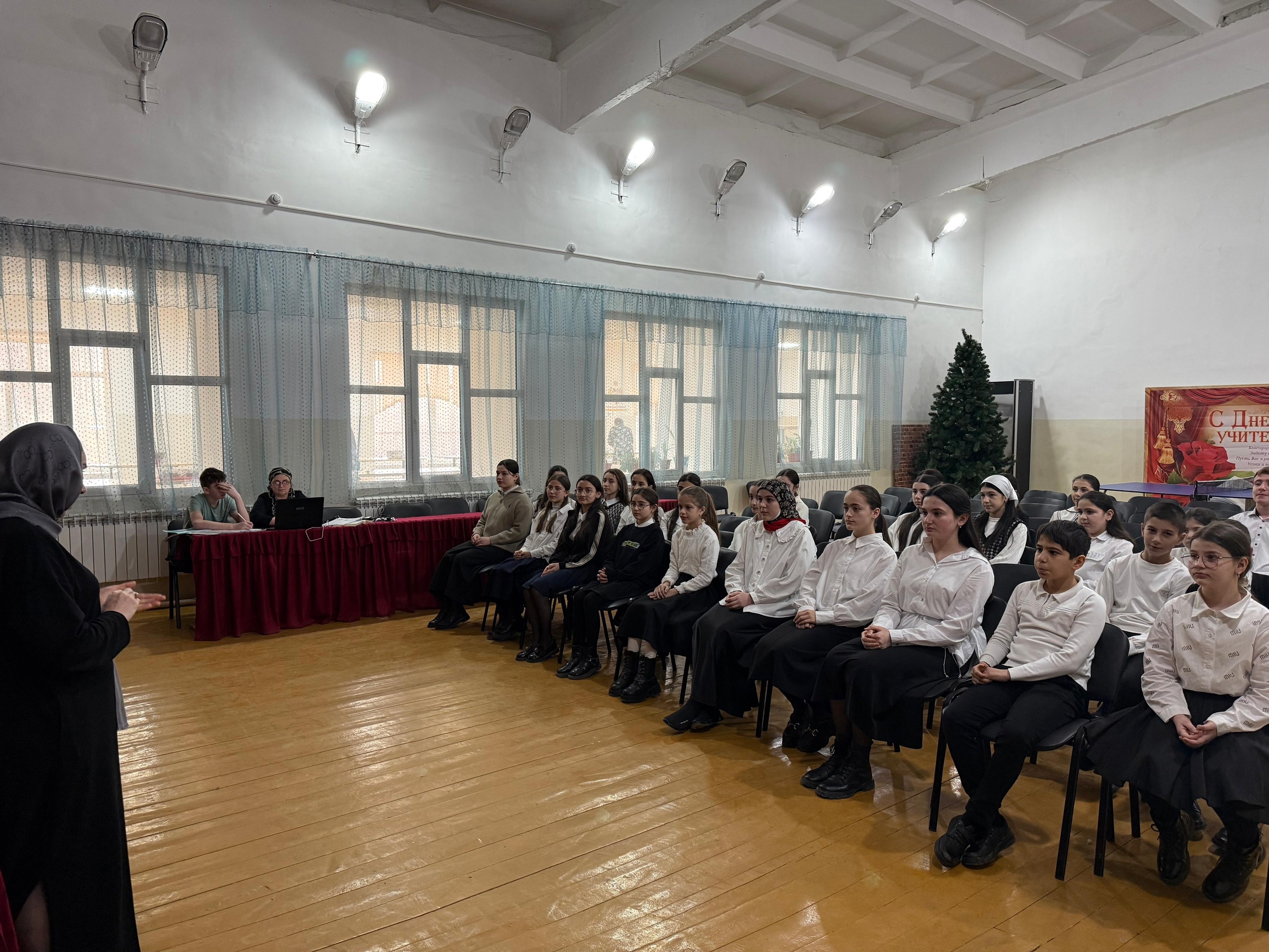 Заседание актива второй смены МБОУ «Гимназия».
