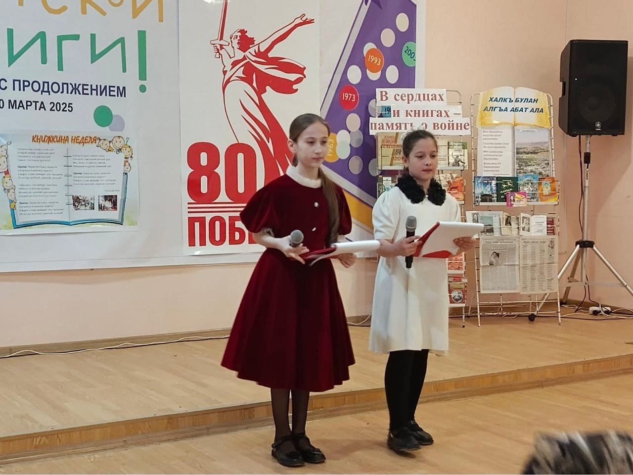 Всероссийская «Неделя детской книги» стартовала в Карабудахкенте.