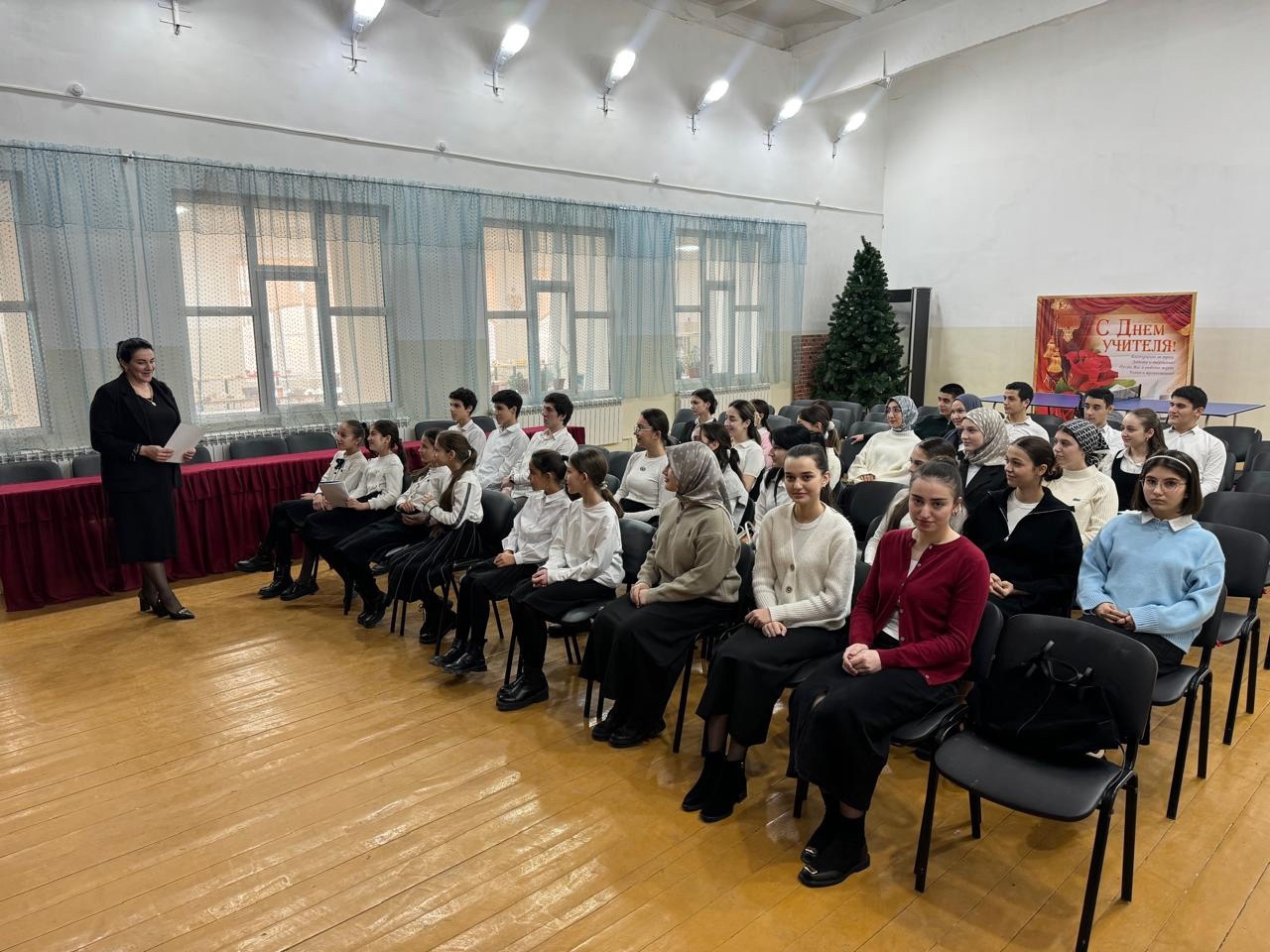 Заседание актива первой смены МБОУ «Гимназия».
