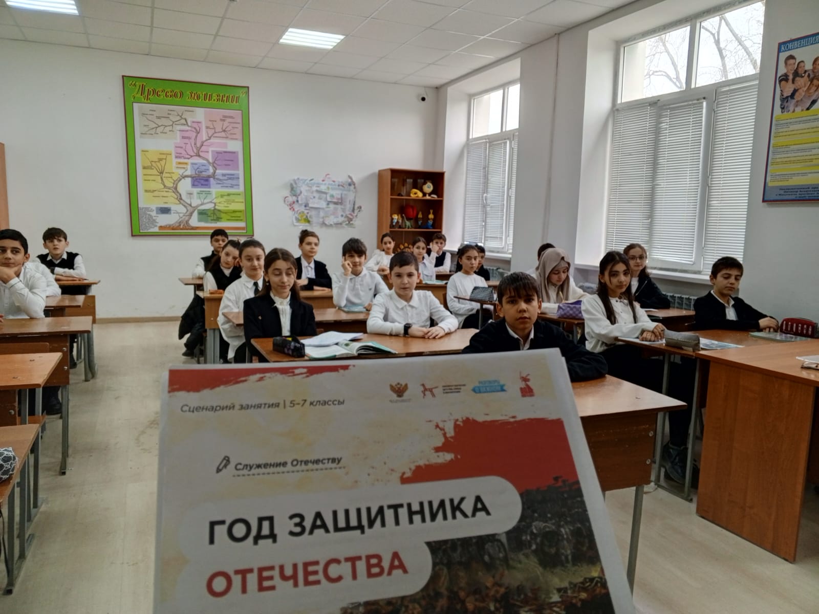 РАЗГОВОРЫ О ВАЖНОМ.