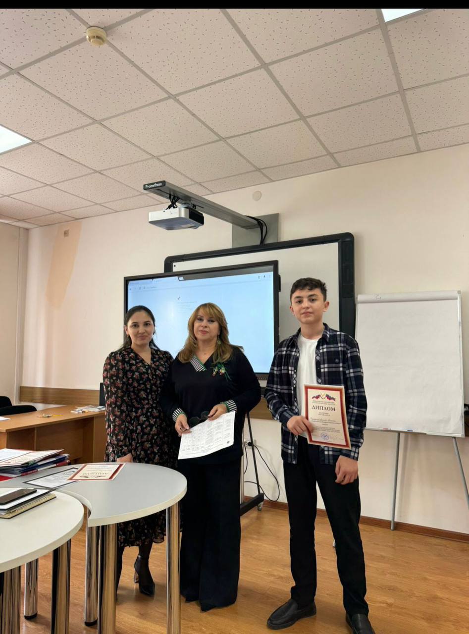«Шаг в будущее».