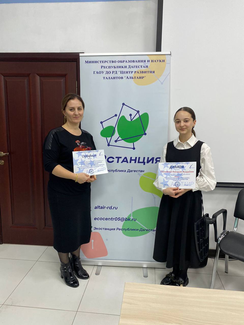 «Открытия 2030».