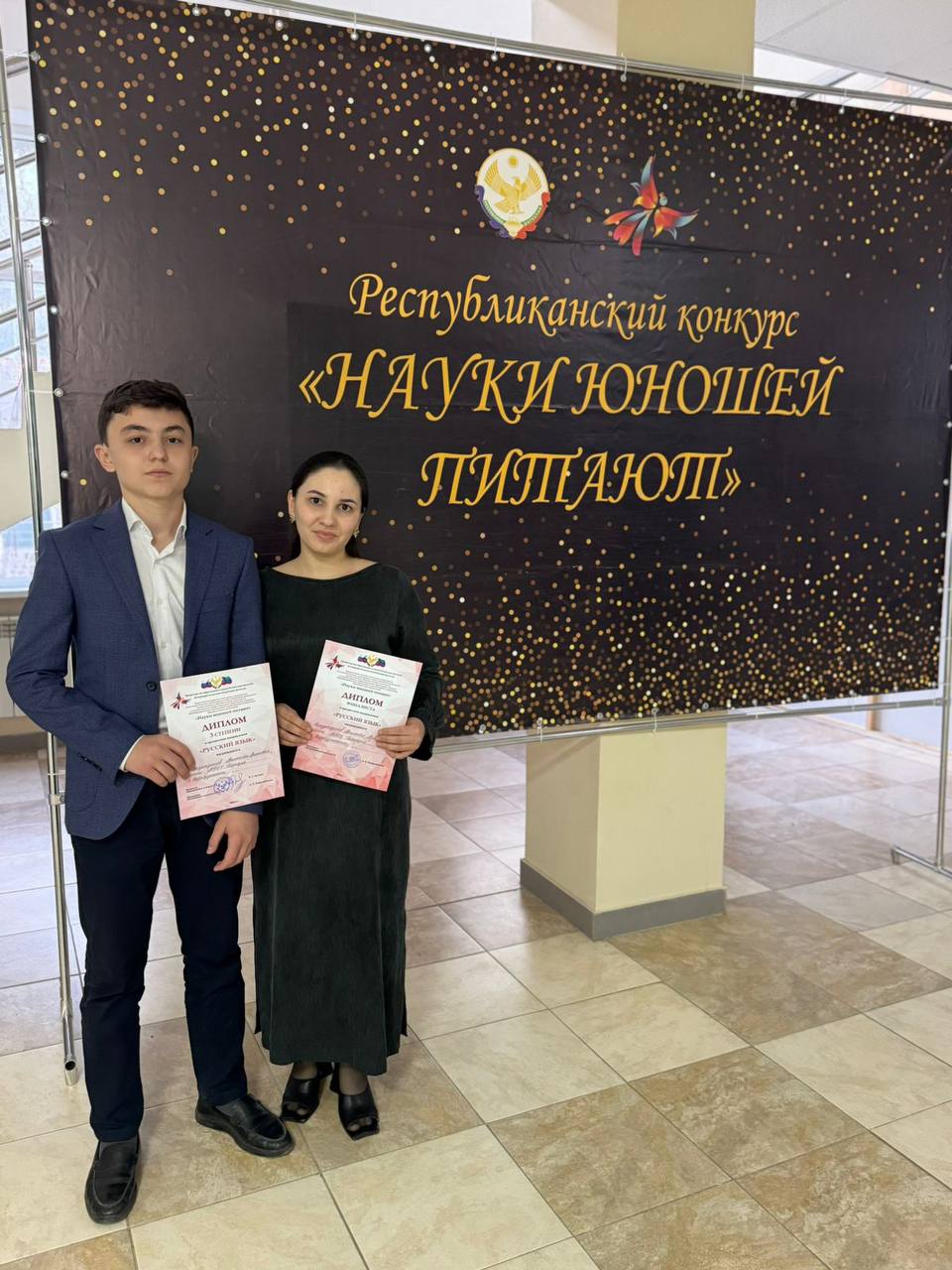 Всероссийский конкурс исследовательских работ и проектов «Науки юношей питают..