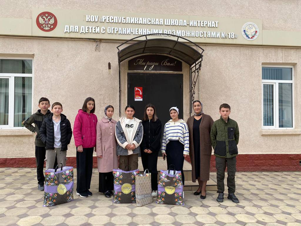 Международный день инвалидов.