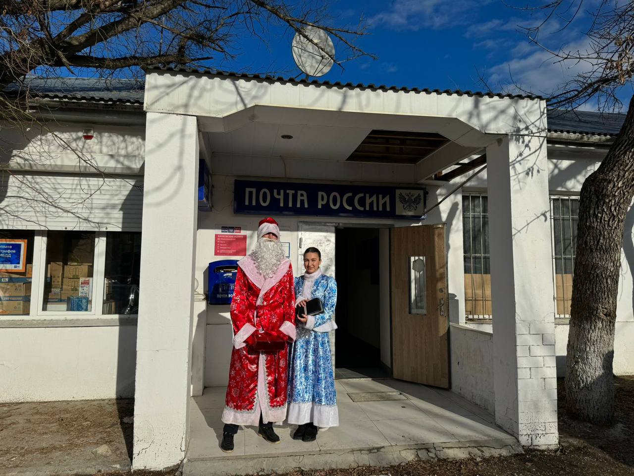 «Российский детский Дед Мороз».