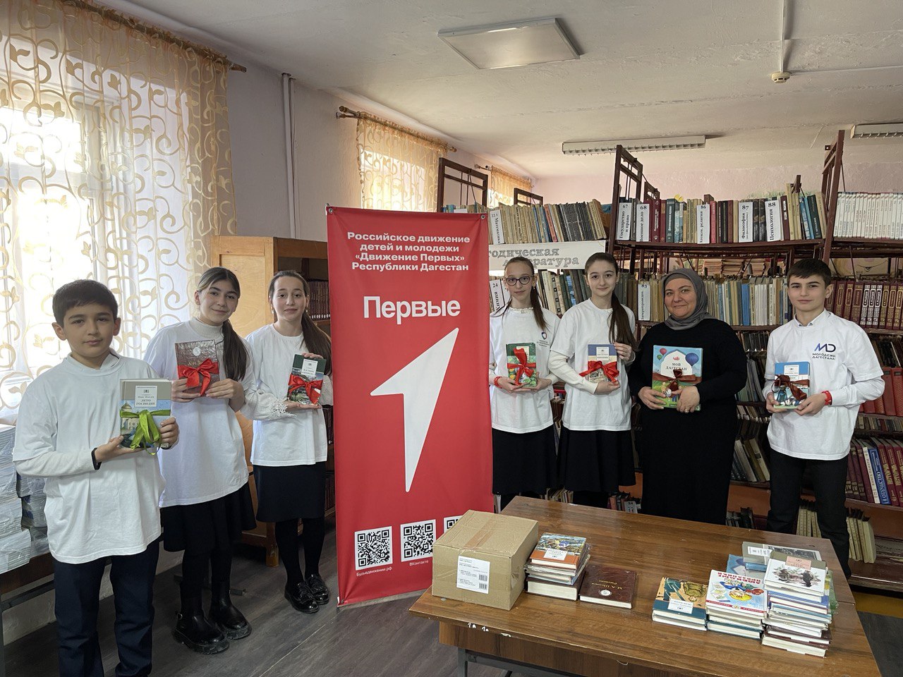 «Открывая книгу».