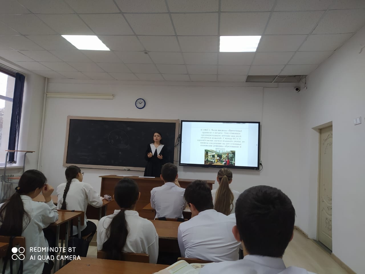 День ученического самоуправления.