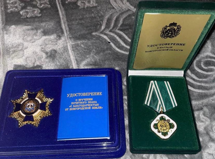 Орден за Мужество!.