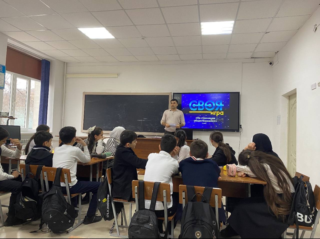&amp;quot;По страницам обществознания&amp;quot;.