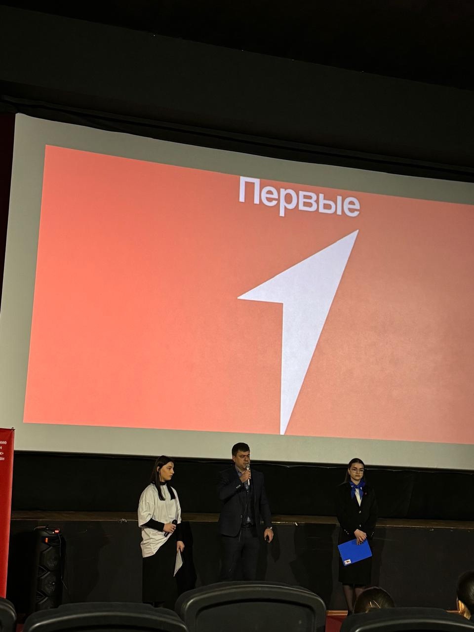 Открытие центра «Движение Первых».