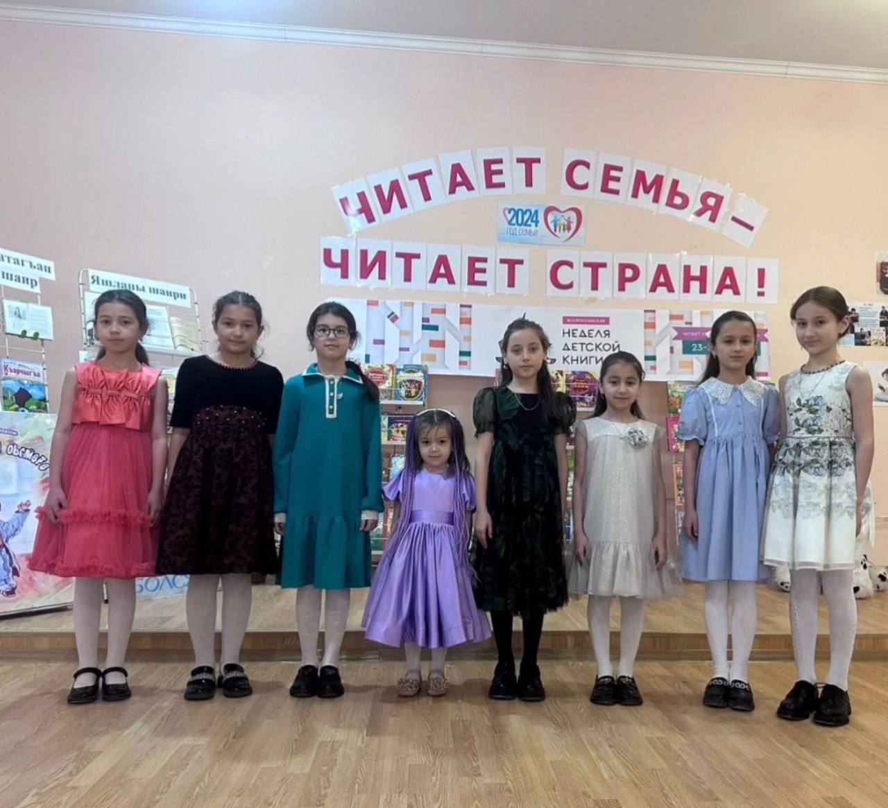 Читает семья - читает страна!.