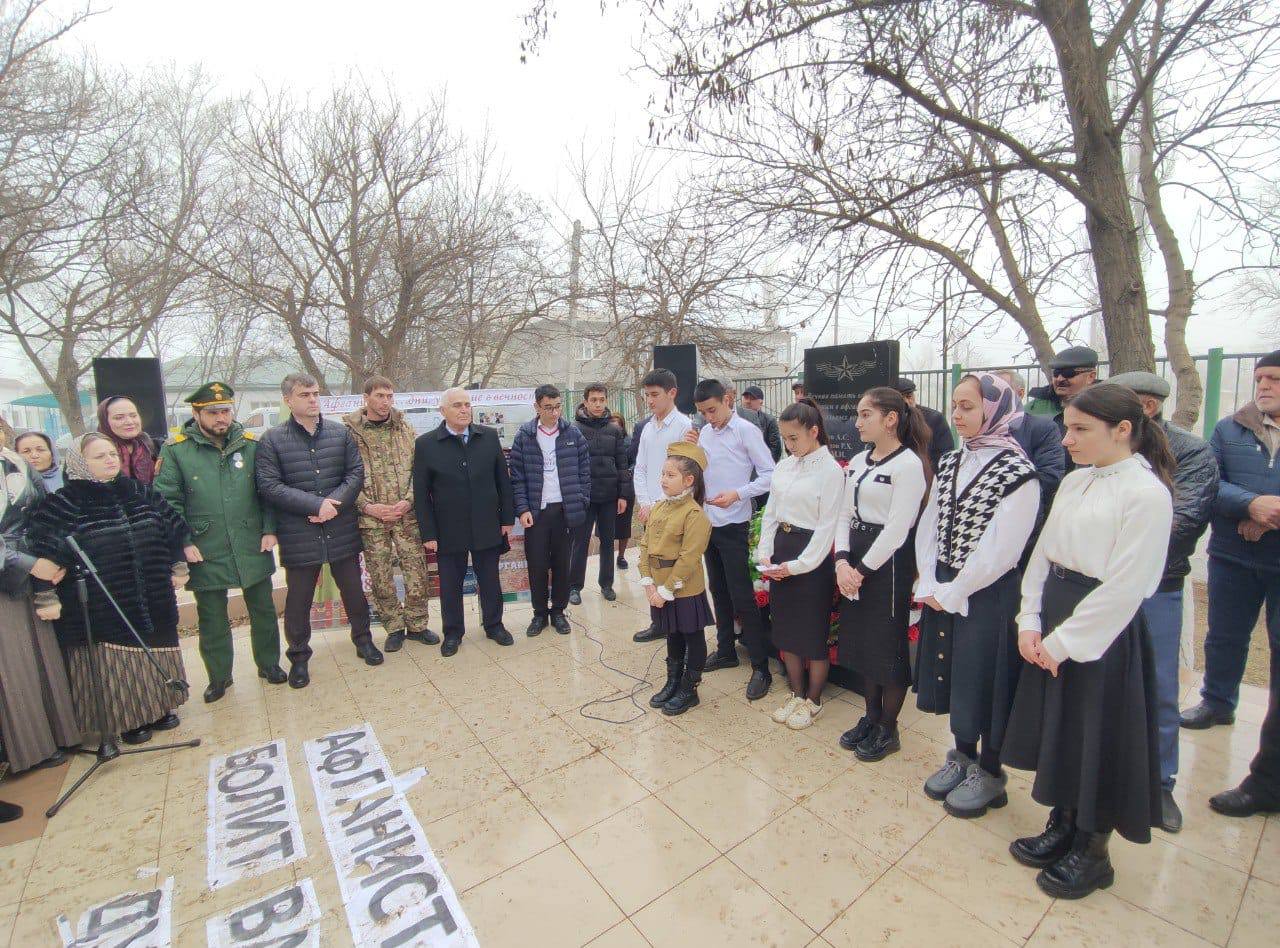 В Карабудахкенте отметили День воина-интернационалиста..