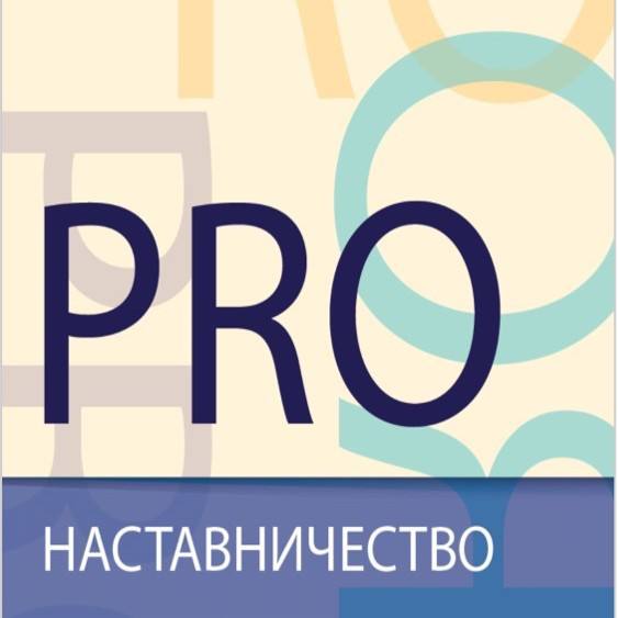 Региональный форум..