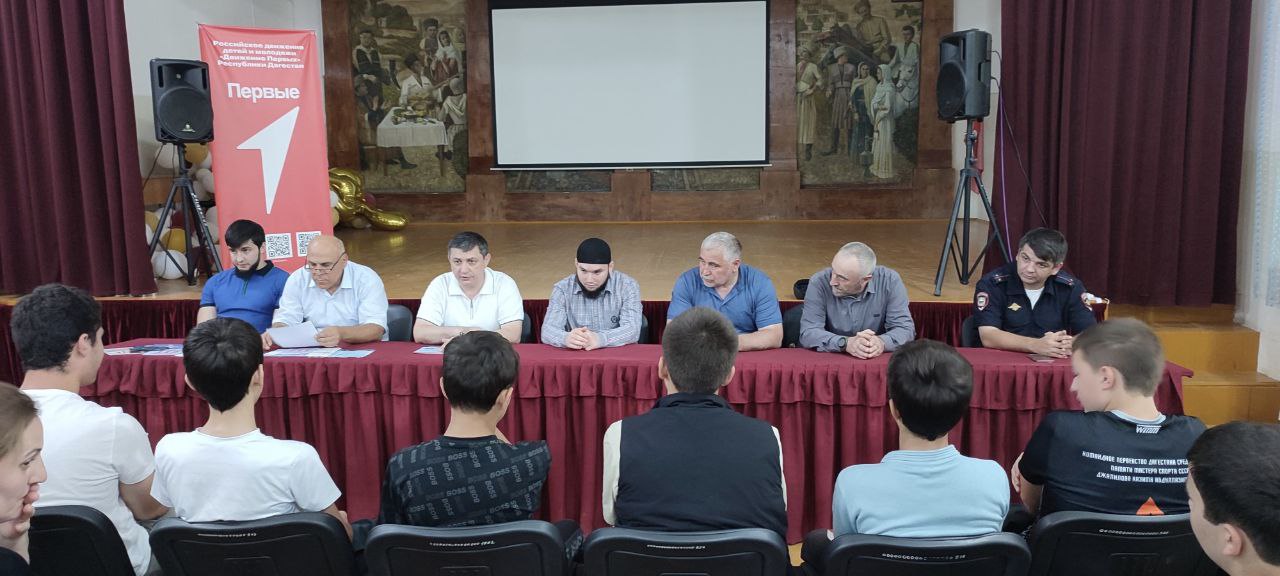 Обязаны беречь молодежь от экстремизма.