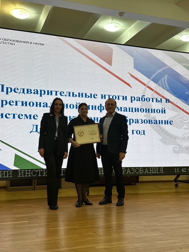 Благодарственное письмо.