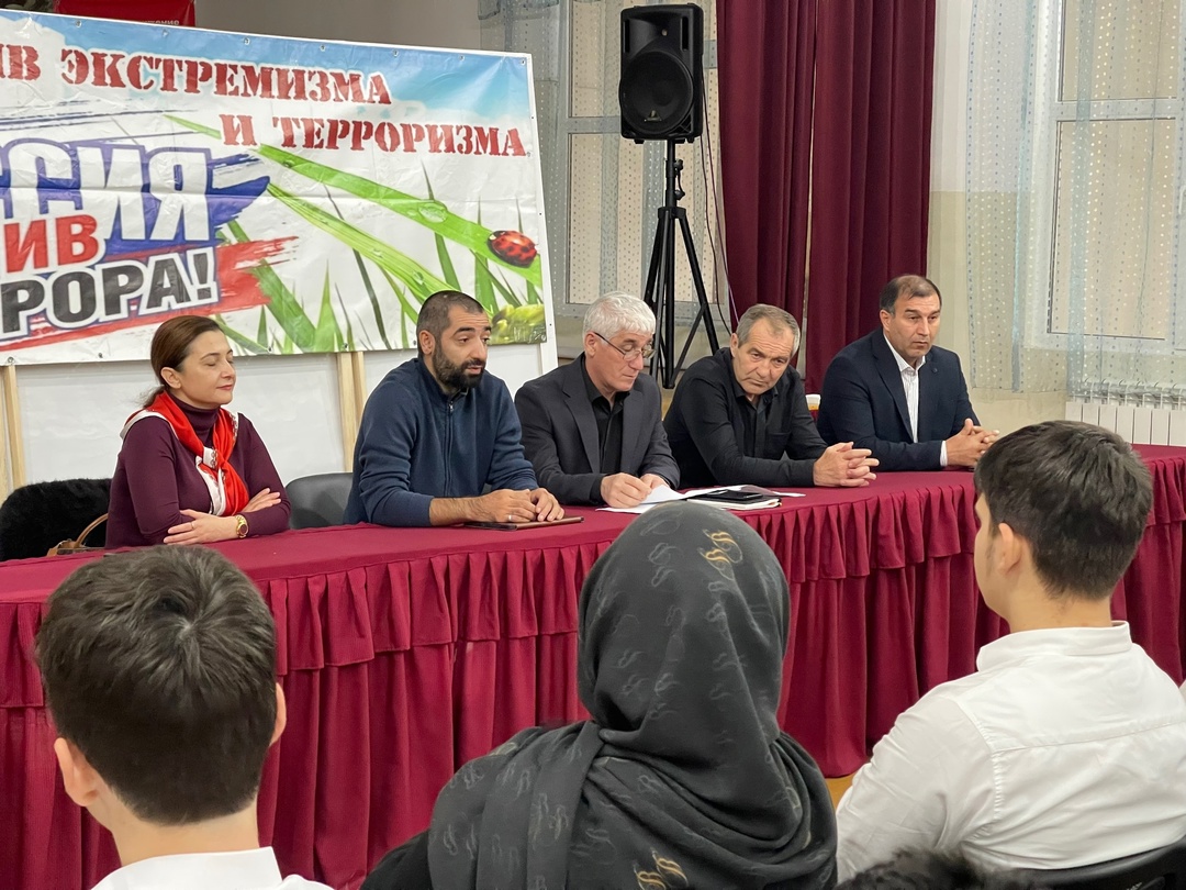 «Россия против экстремизма и терроризма».