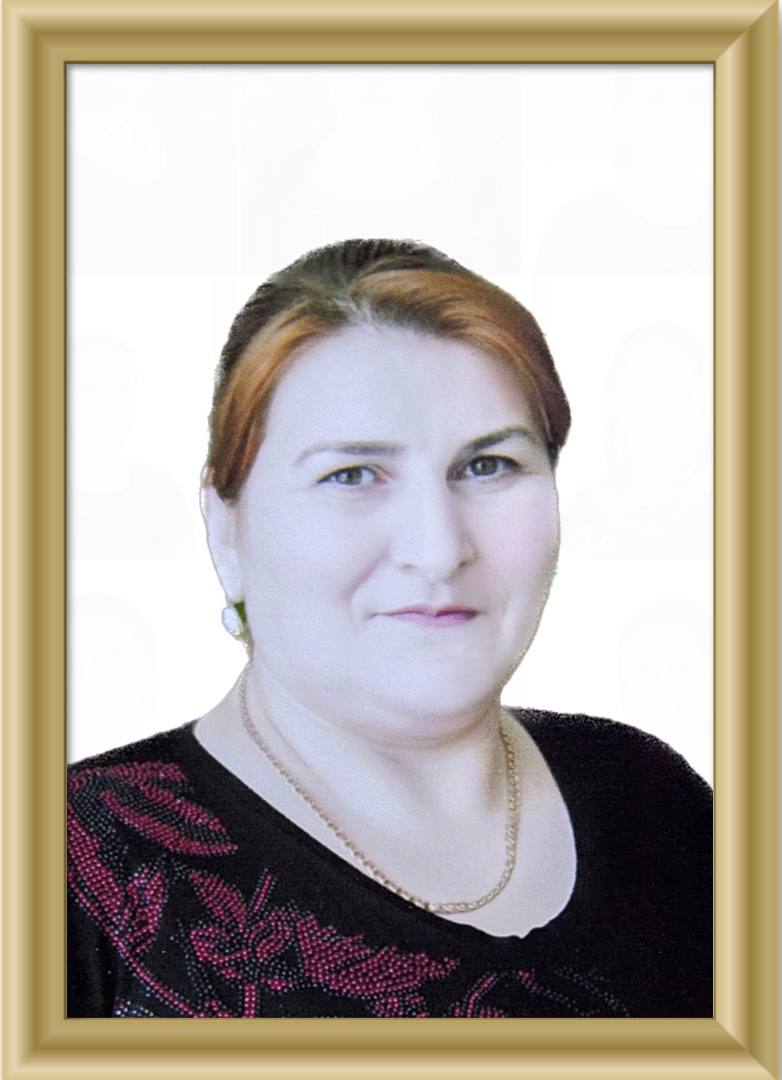Темирбекова Сакинат Мустафаевна.