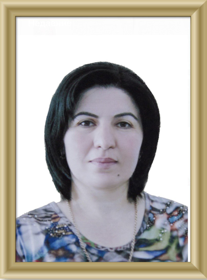 Исмаилова Зарема Мурзаевна.