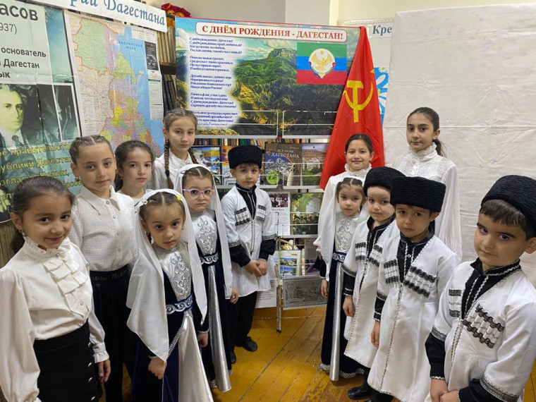 Час истории "Листая страницы истории Дагестана".