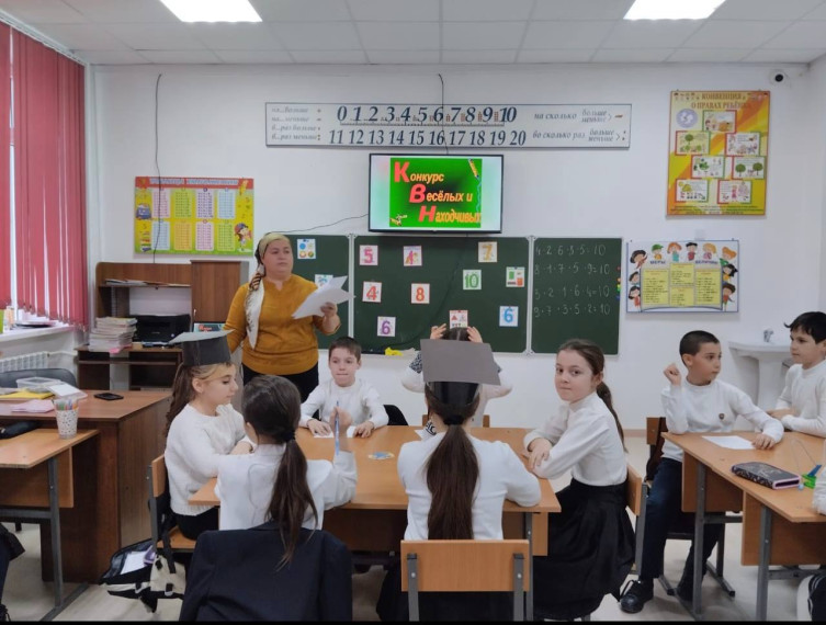 Урок в форме КВН по математике.